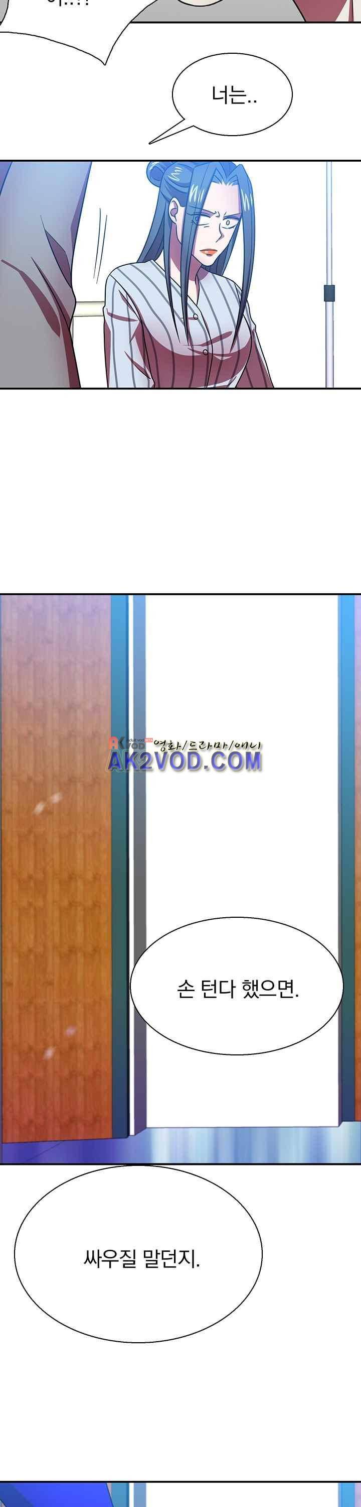 훌륭한 며느리 25화 5