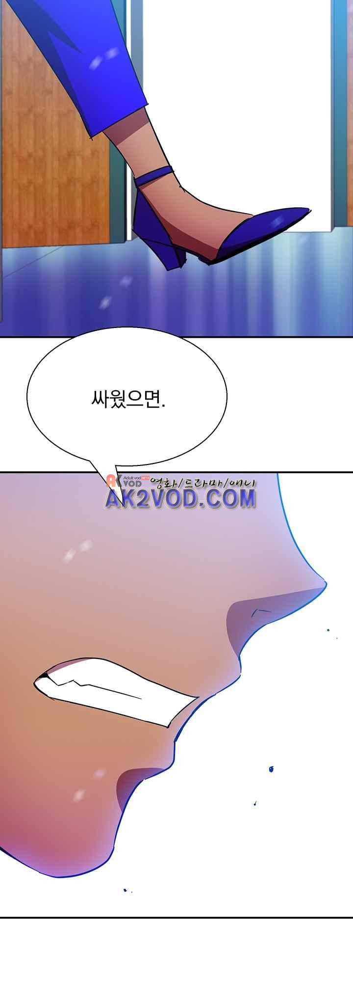 훌륭한 며느리 25화 6
