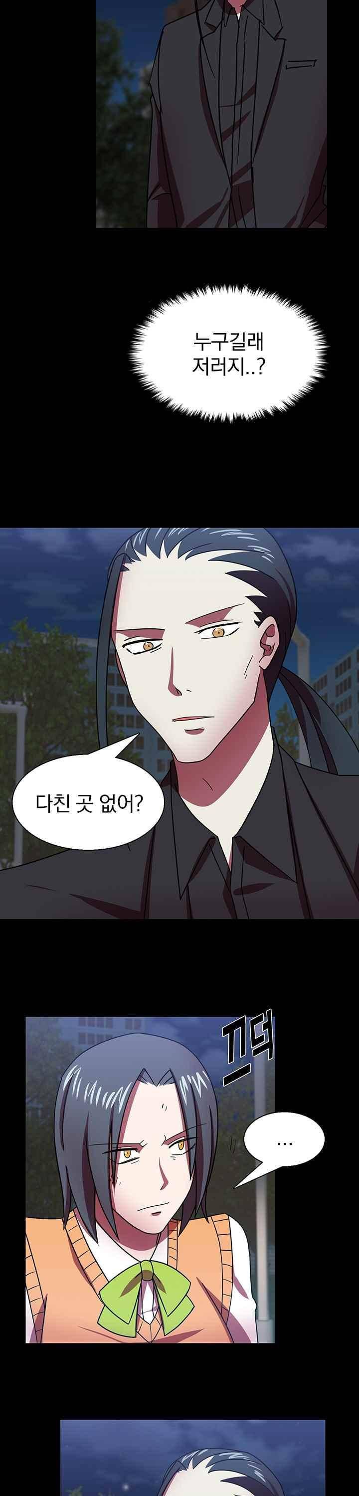 훌륭한 며느리 35화 2