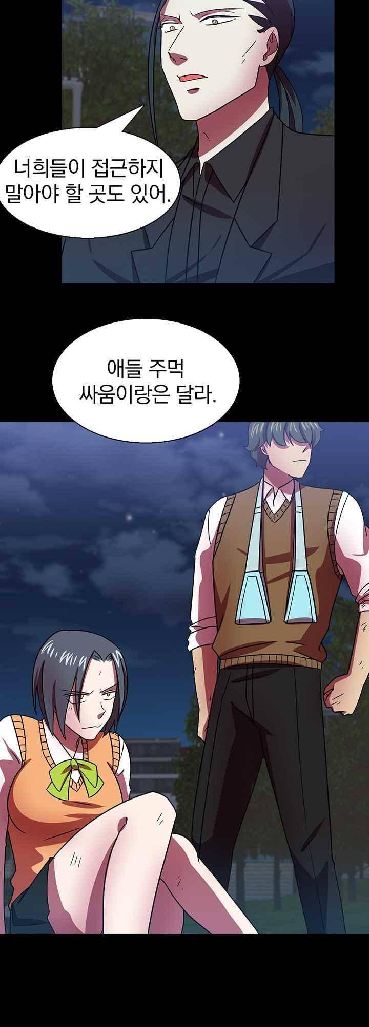 훌륭한 며느리 35화 3