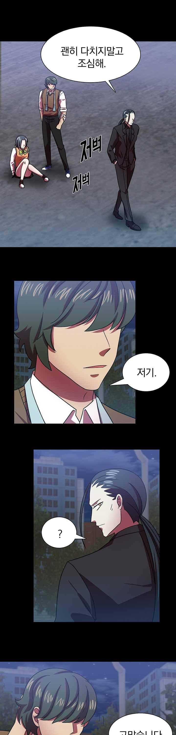 훌륭한 며느리 35화 4