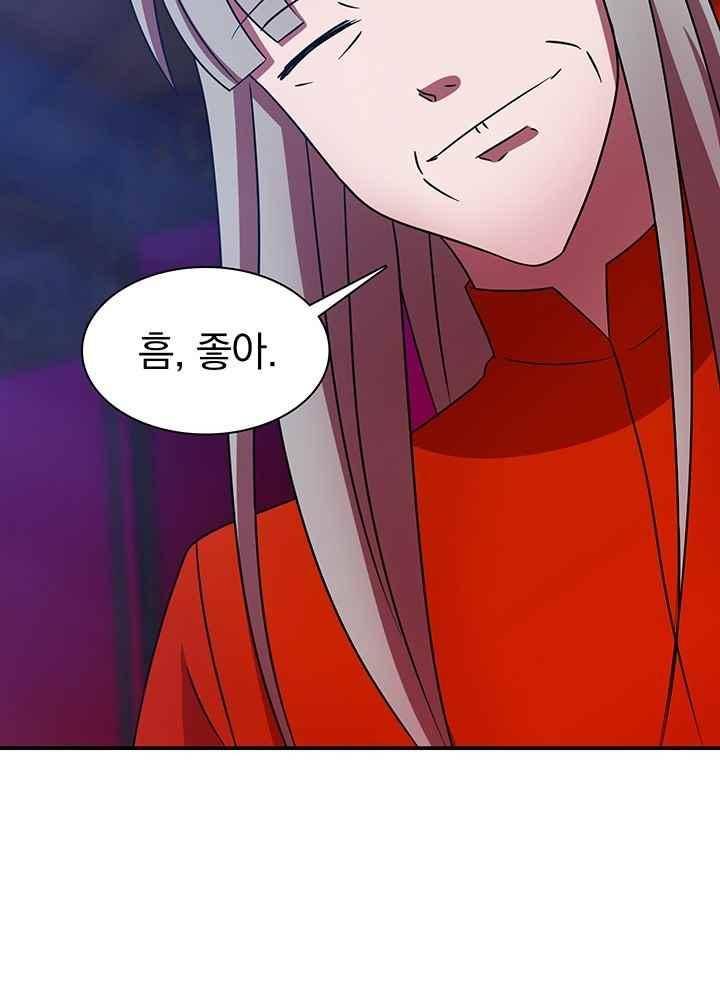 훌륭한 며느리 45화 13