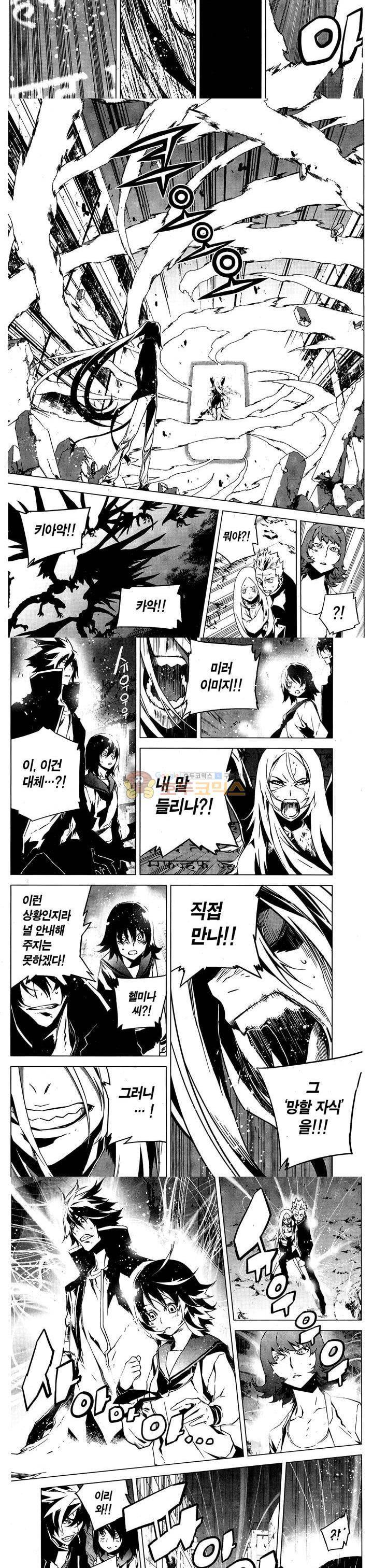 잭 프로스트 69화 3