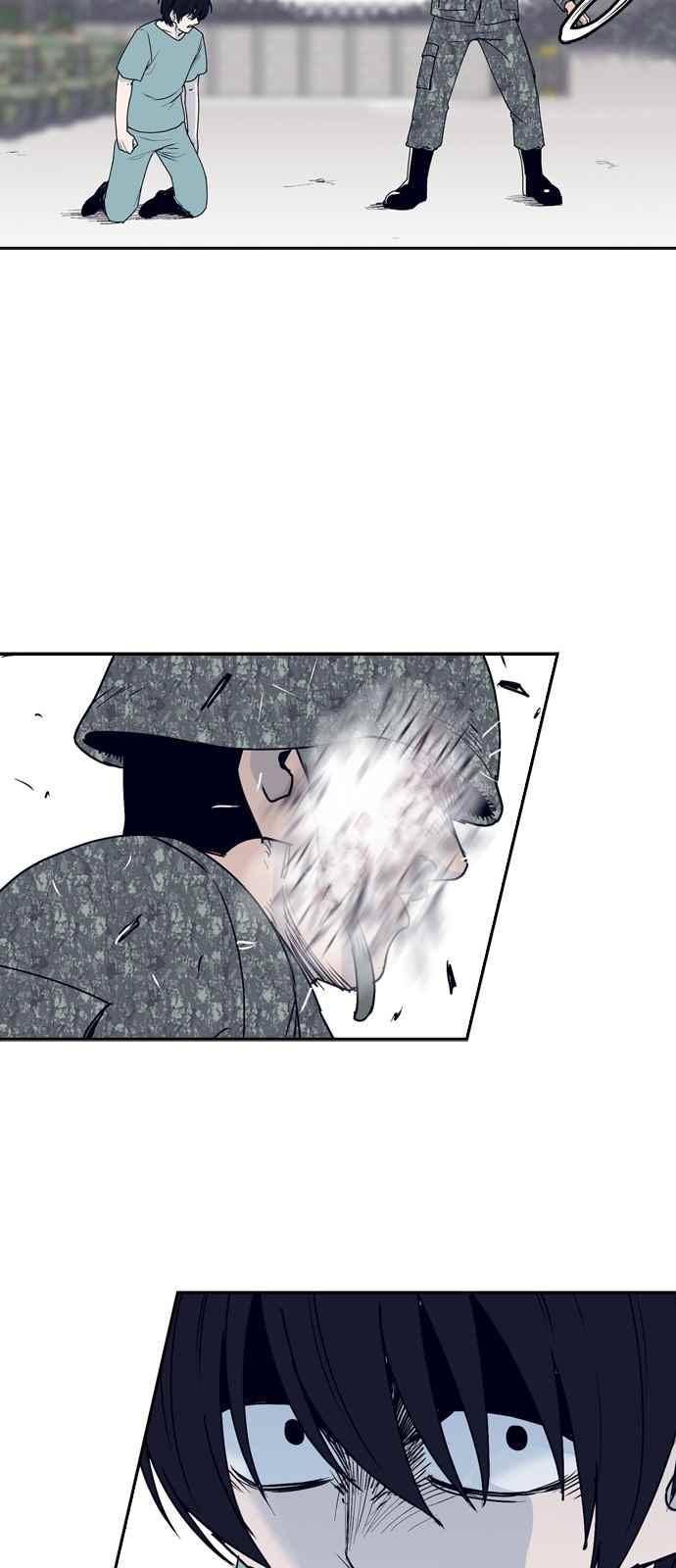 아르마 39화 7