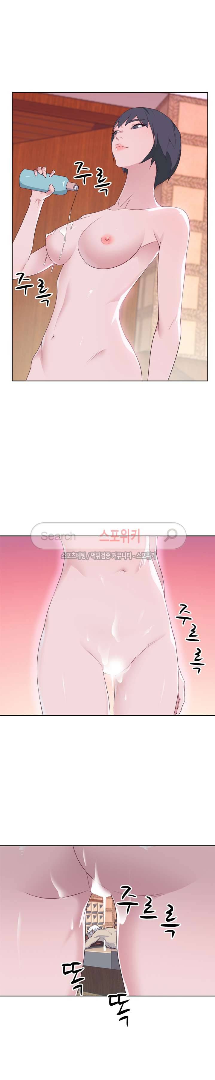 질 좋은 여자 35화 2