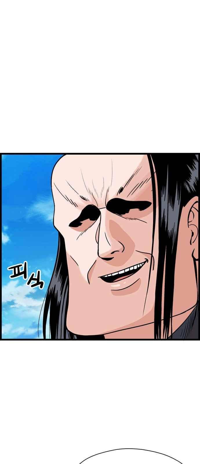 갓핑크 25화 3