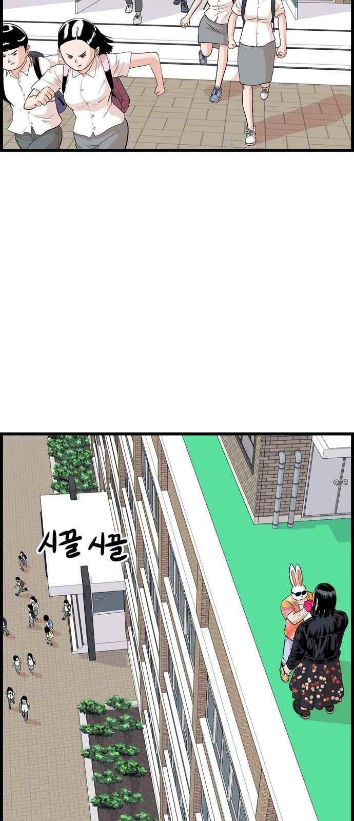 갓핑크 25화 7