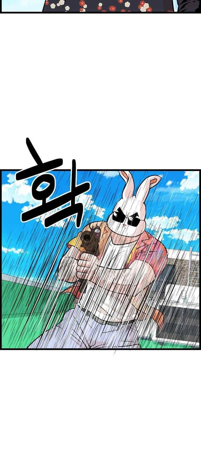 갓핑크 25화 13