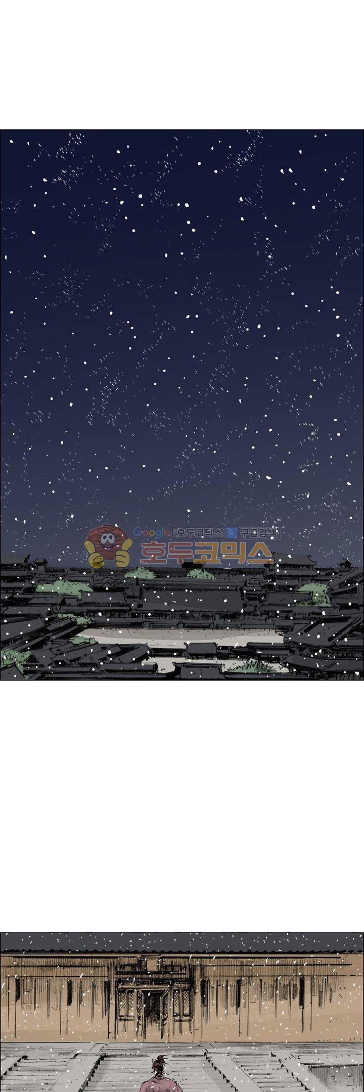 철검 50화 1