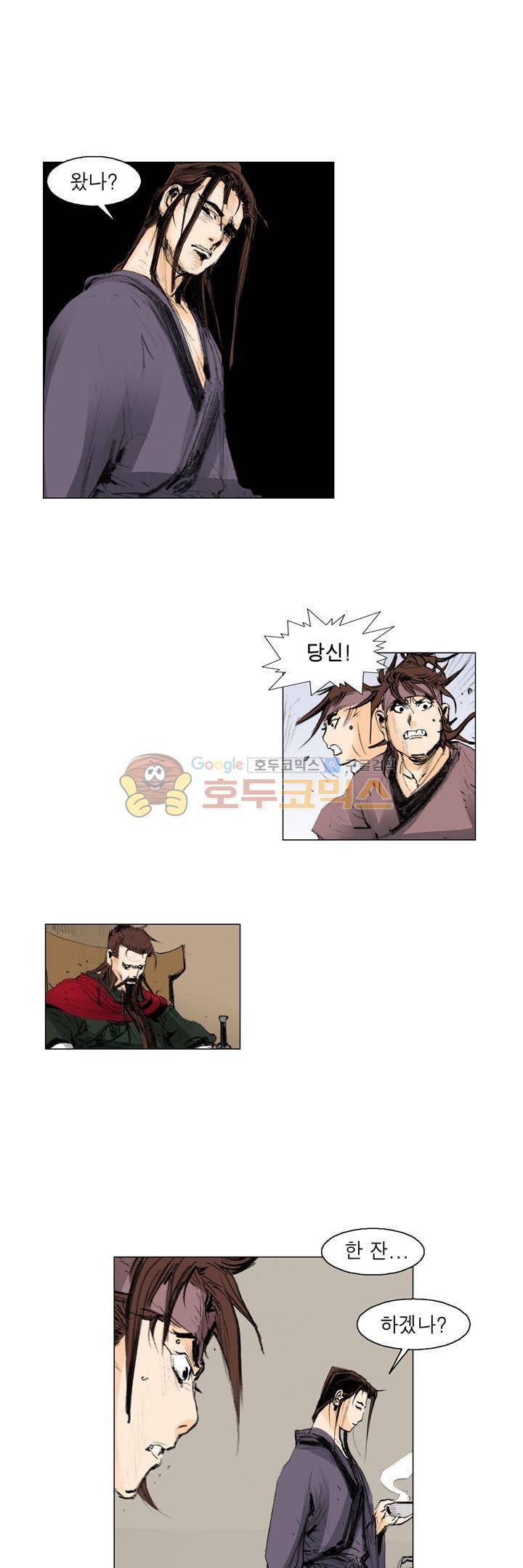 철검 50화 5
