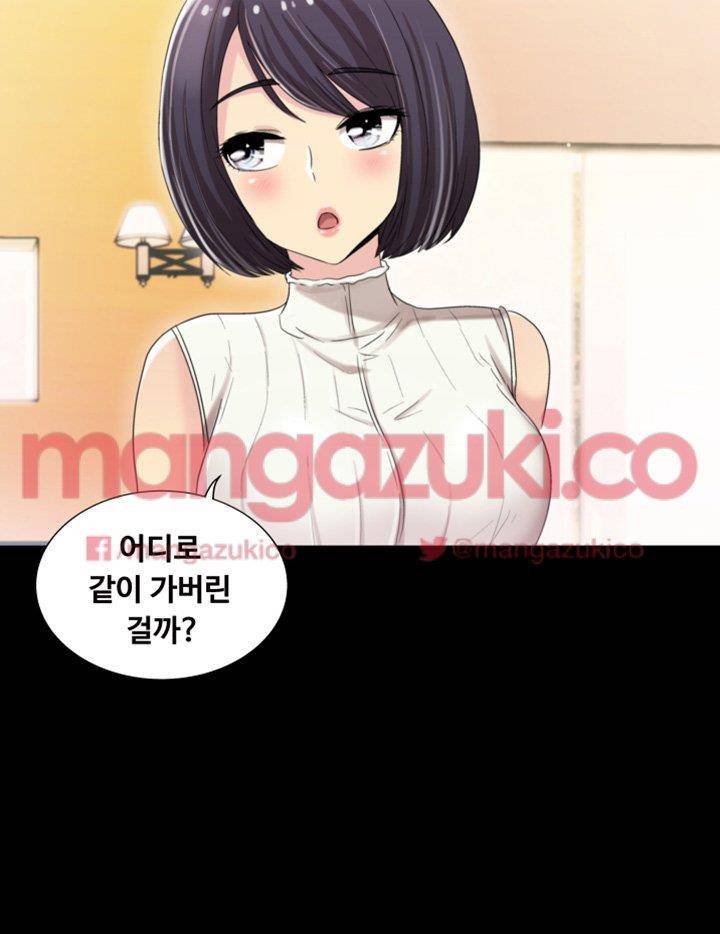 그의 여자들 5화 7