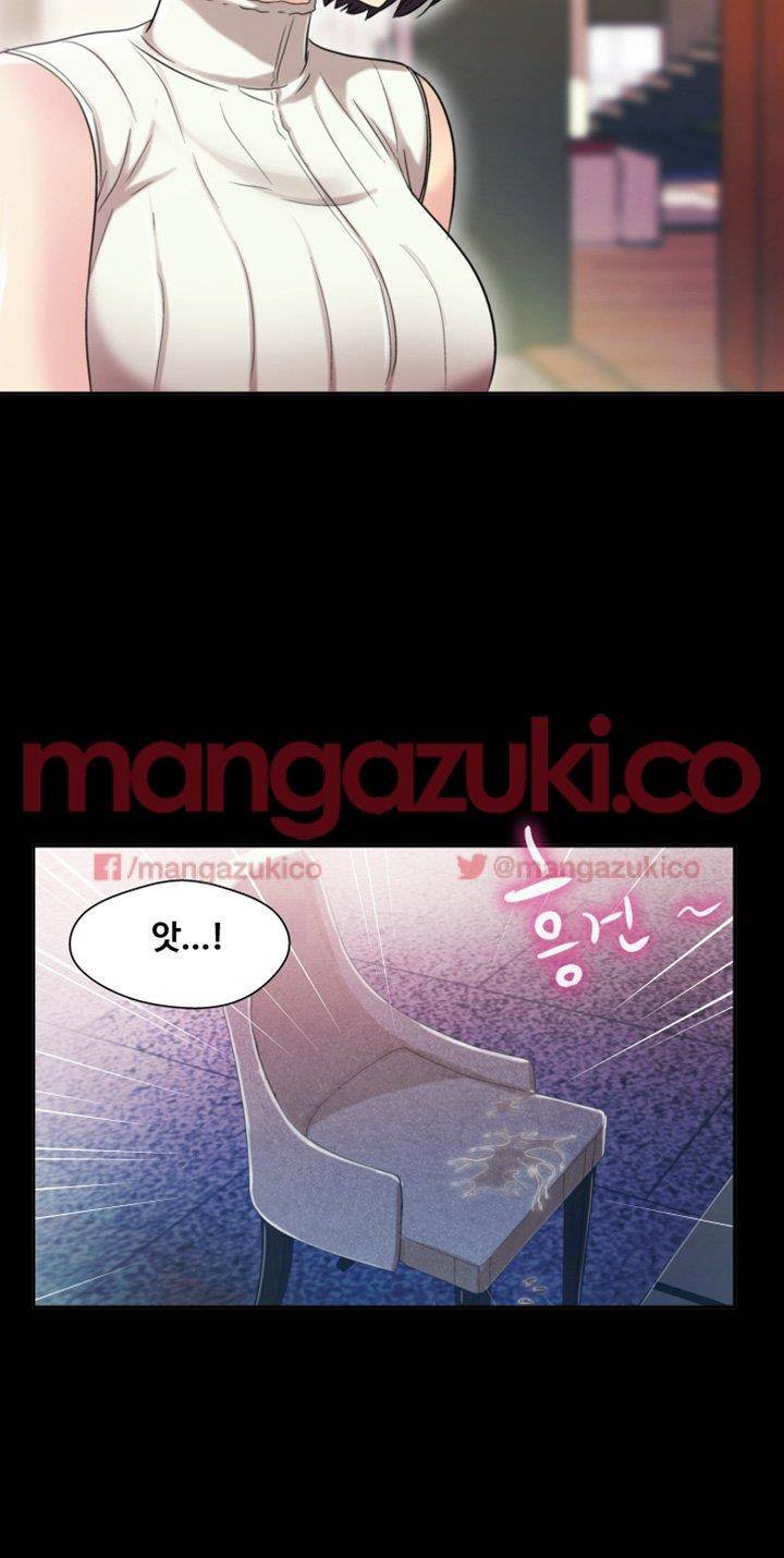 그의 여자들 5화 14