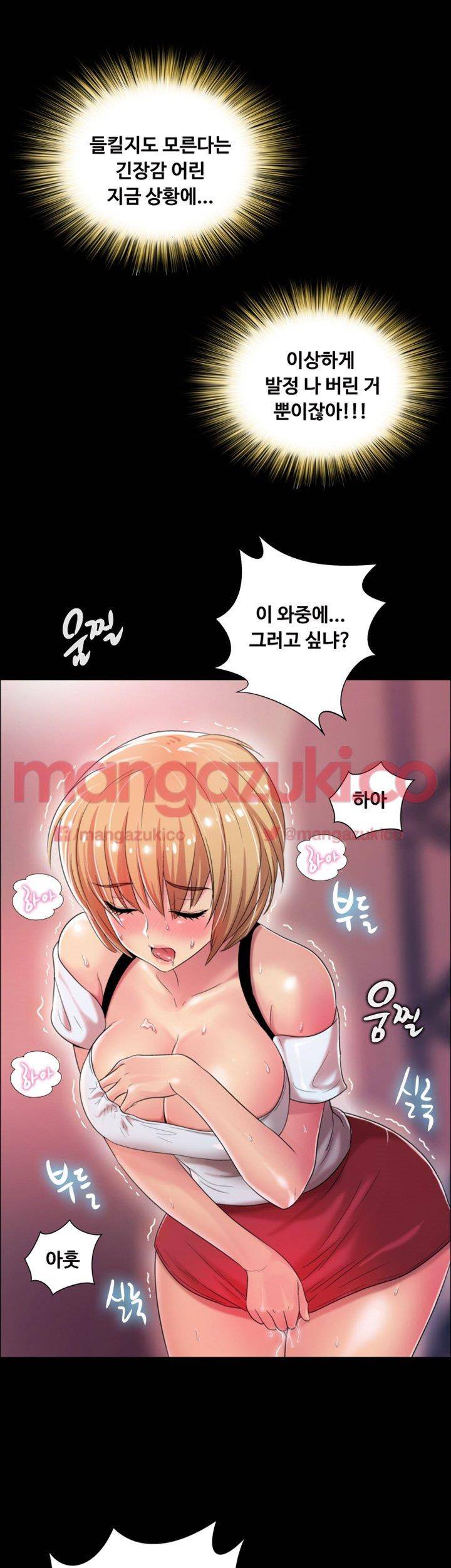 그의 여자들 5화 25