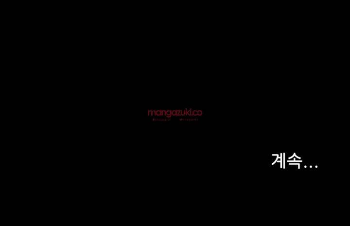 그의 여자들 5화 53