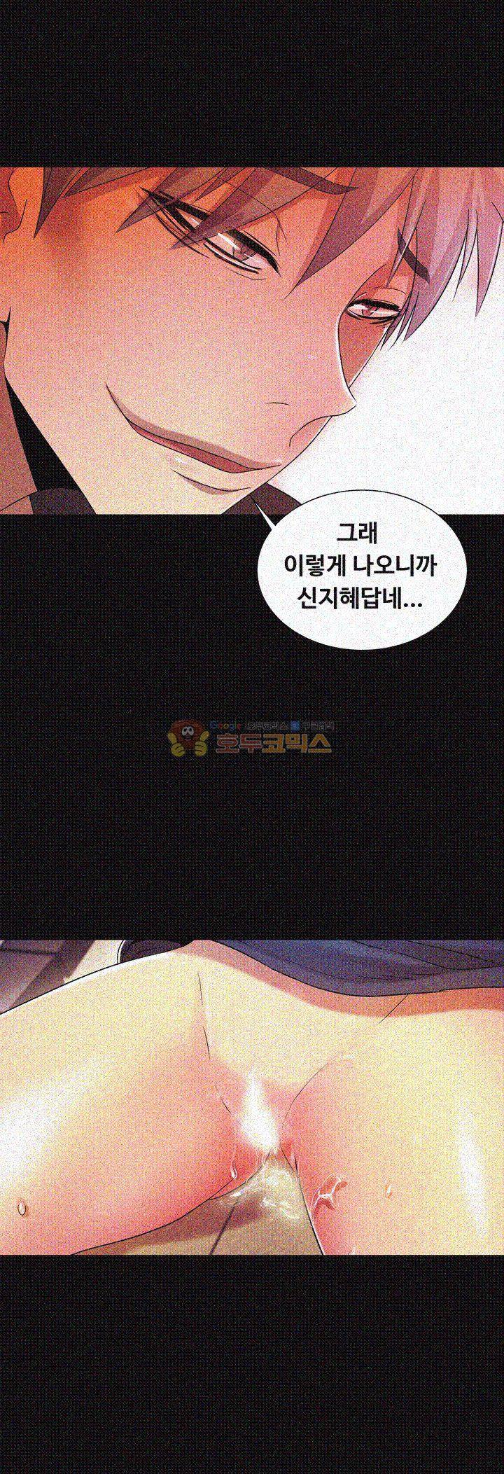 그의 여자들 15화 4