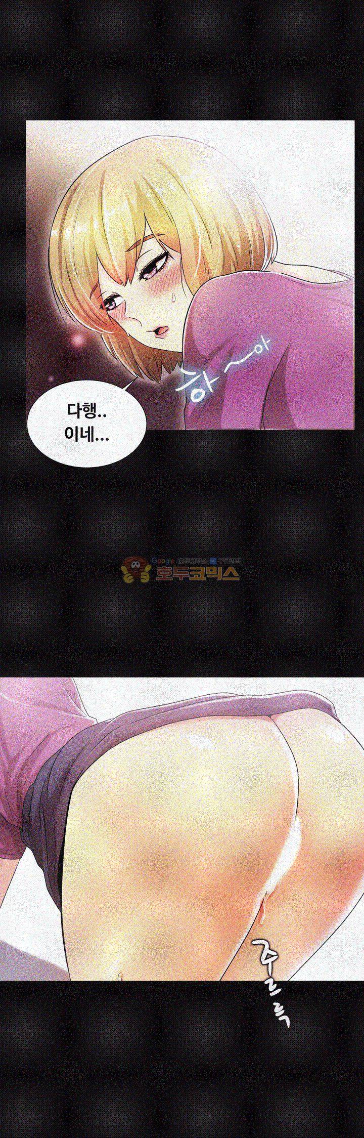 그의 여자들 15화 13