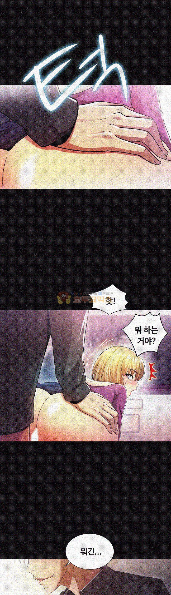 그의 여자들 15화 15