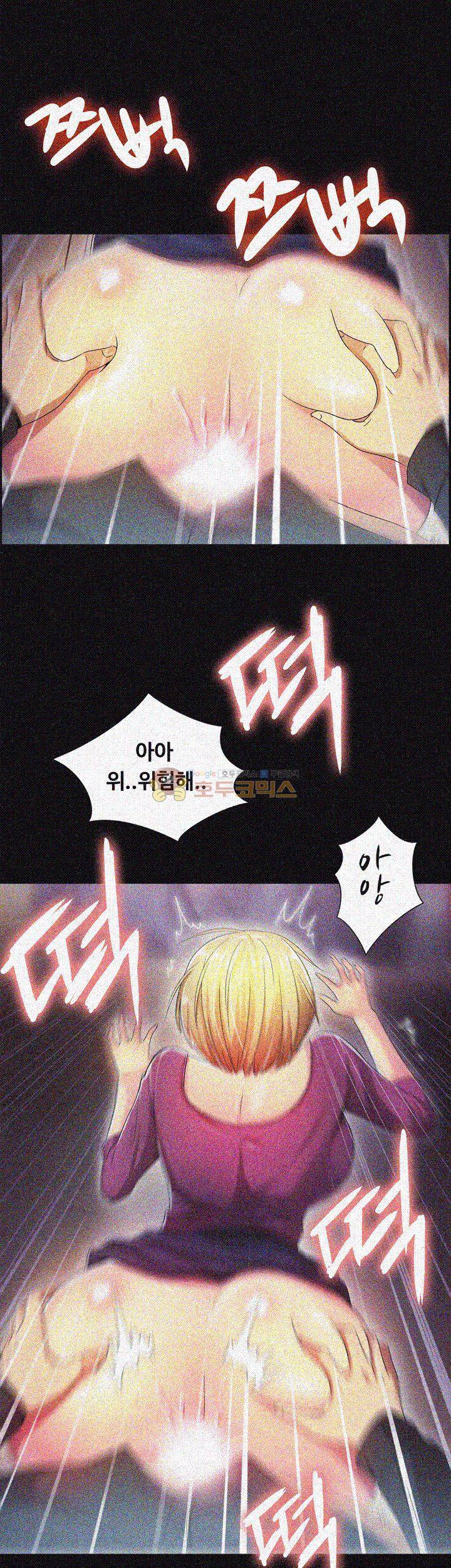 그의 여자들 15화 21