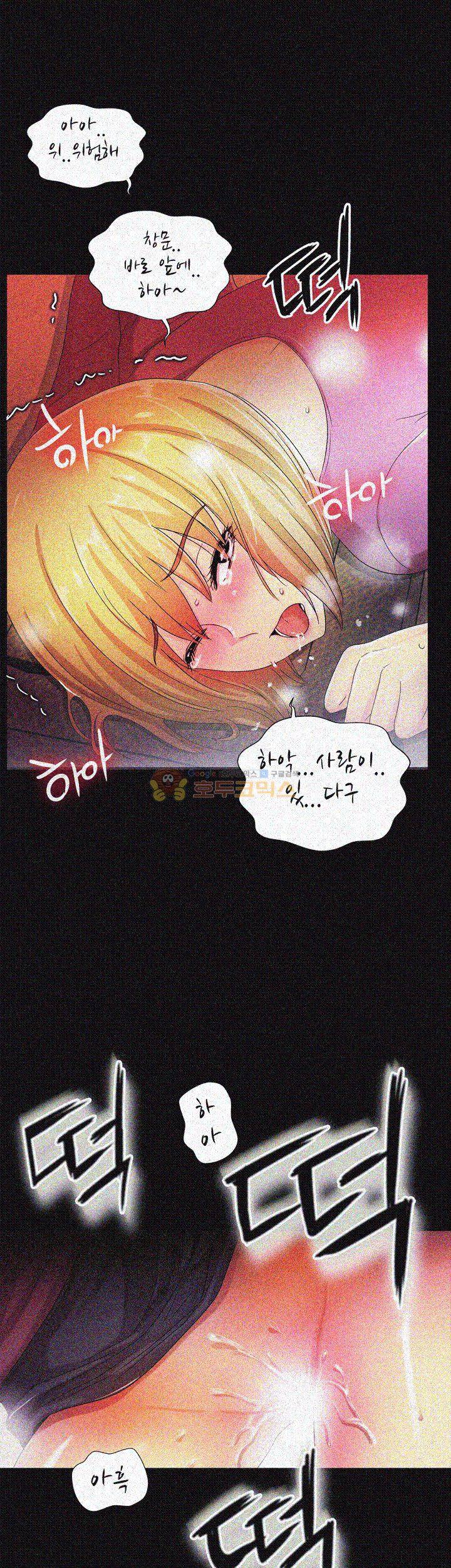 그의 여자들 15화 26