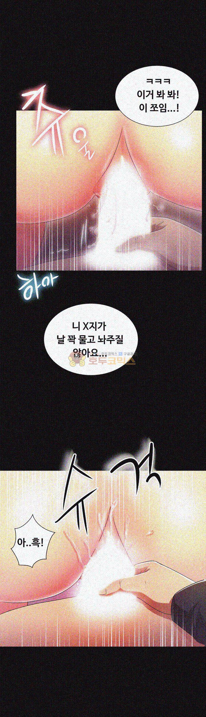 그의 여자들 15화 30