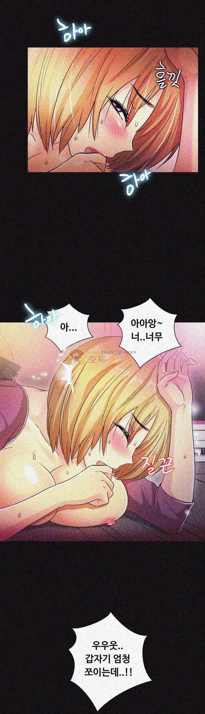 그의 여자들 15화 35