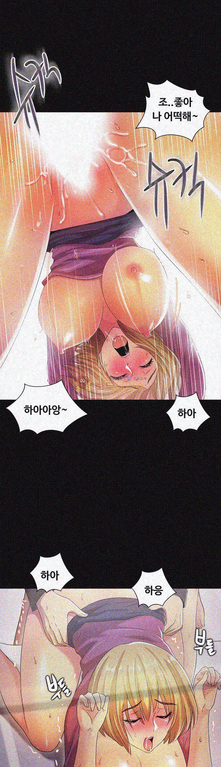 그의 여자들 15화 37