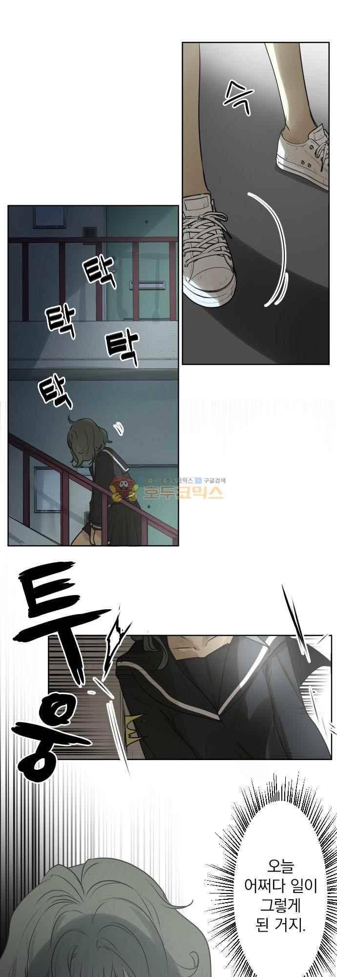 카카오79 169화 3