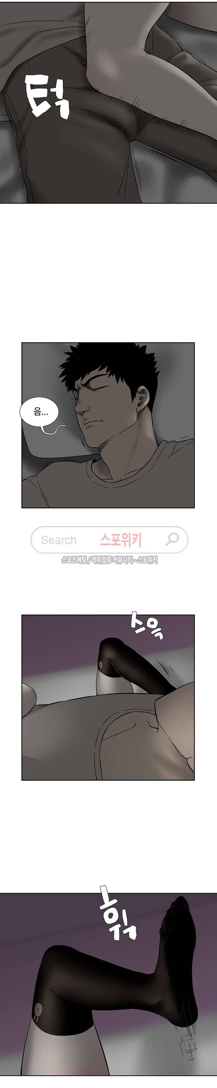 인더룸 33화 2