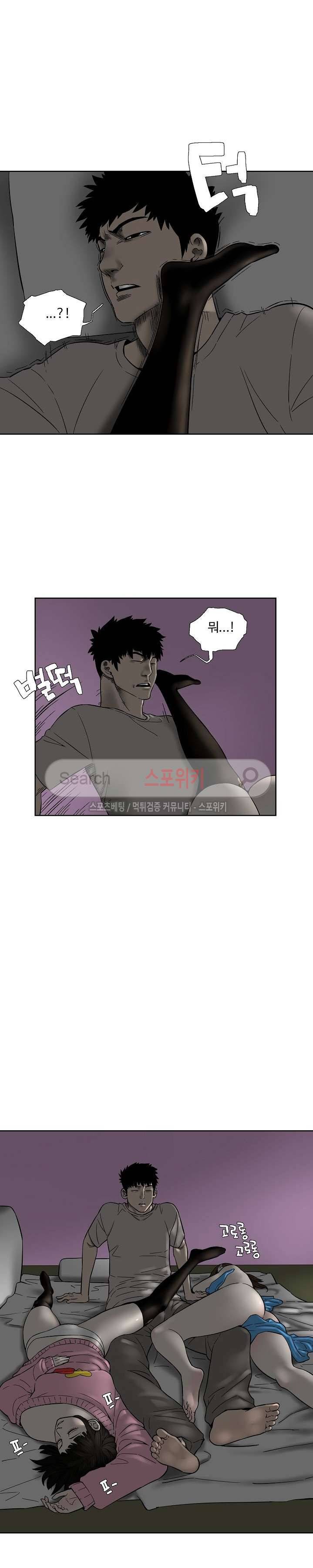 인더룸 33화 3