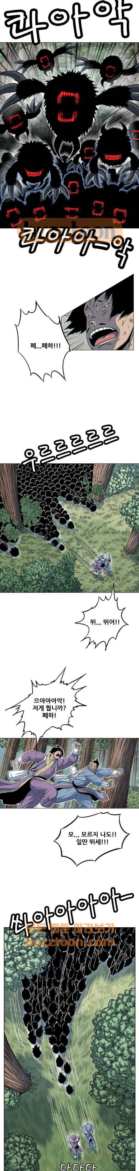 호랑이형님 2부 115화 - 샤먼의 숲 (1) 4