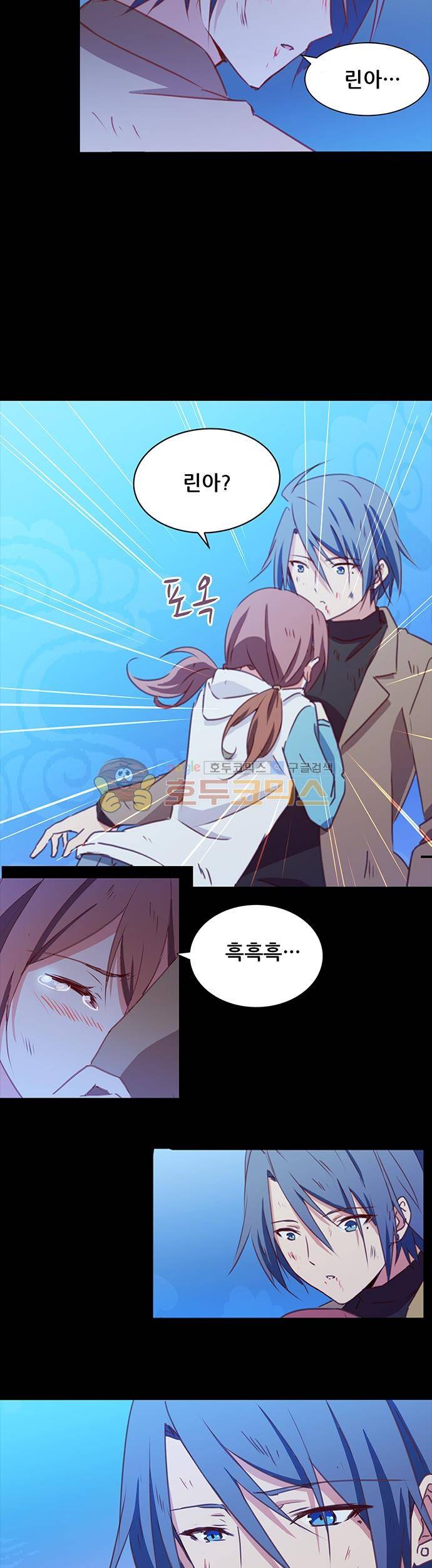 seven 50화 3