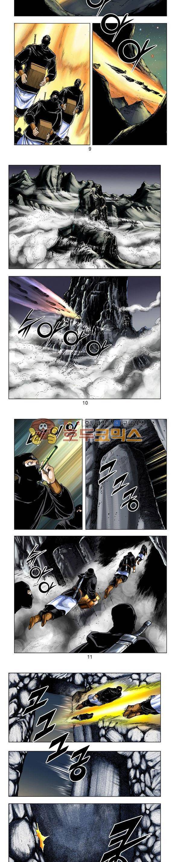 축사객 16권 2