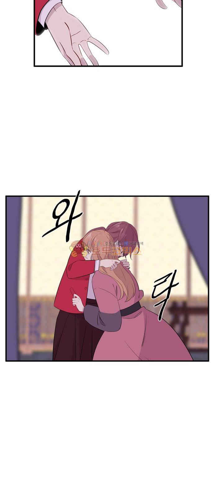 이상하고 아름다운 3부 55화 6
