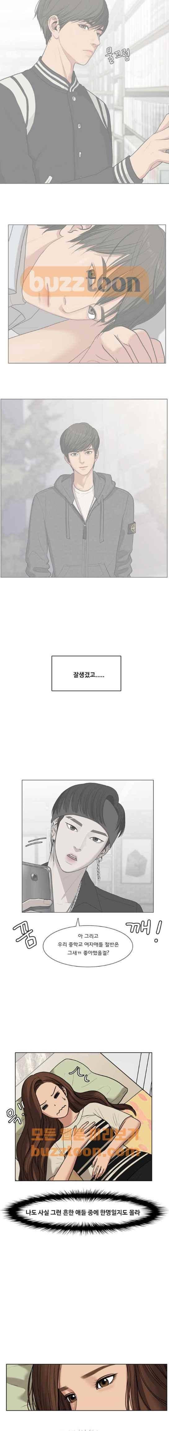 여신강림 45화 17