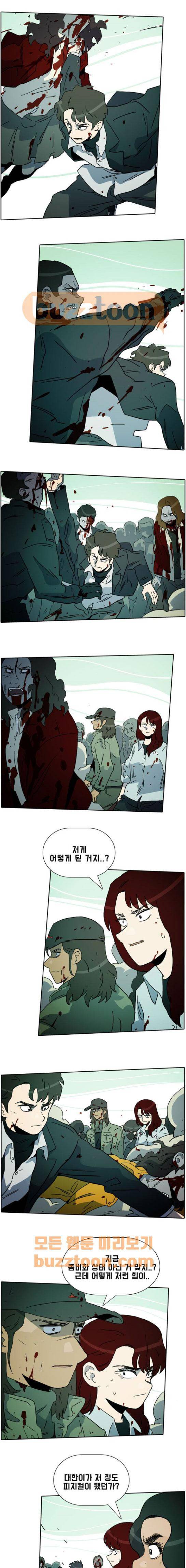 언데드 54화 1