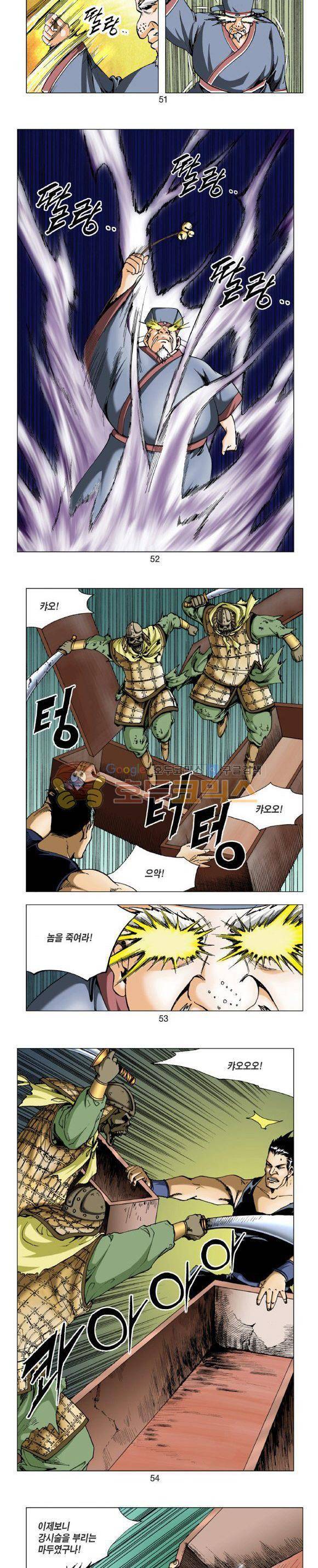 비각 1부 14권 15