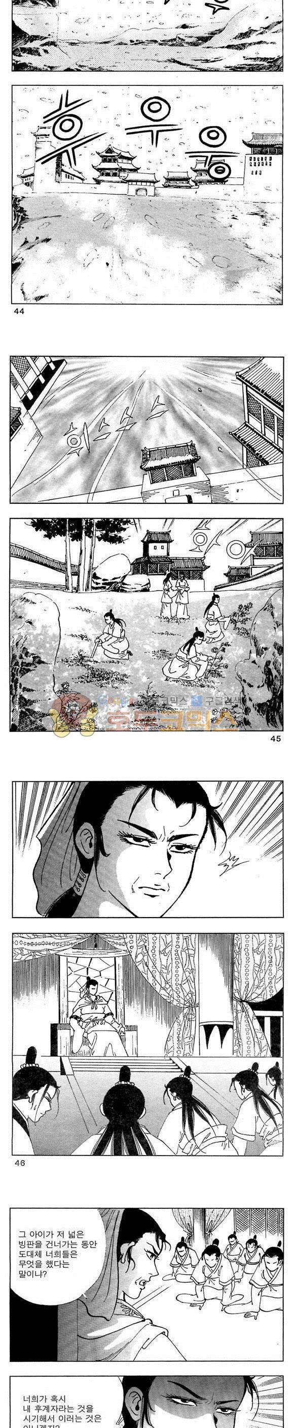 골통청춘불패 5권 13