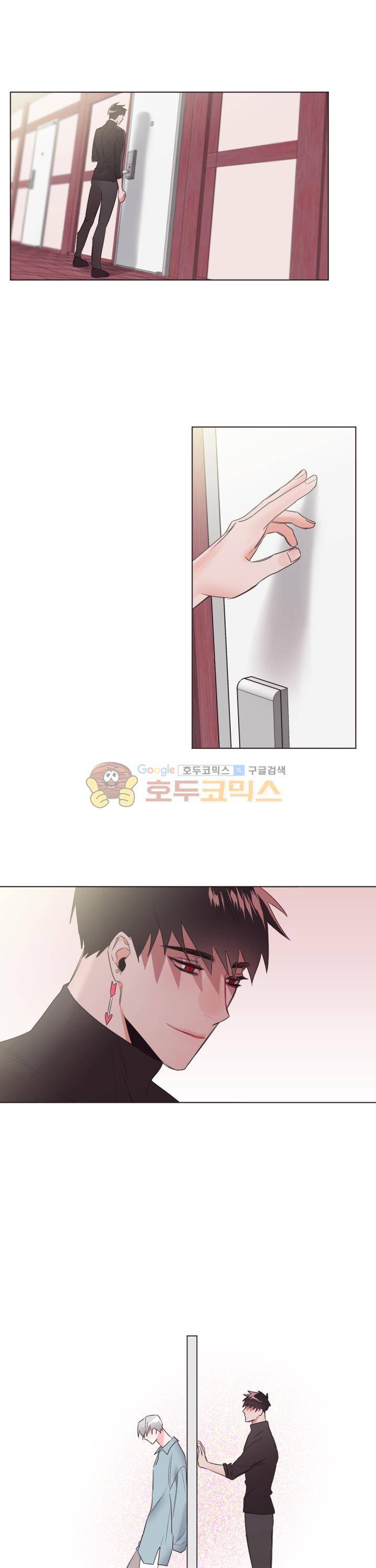 사랑의 SOS 24화 4