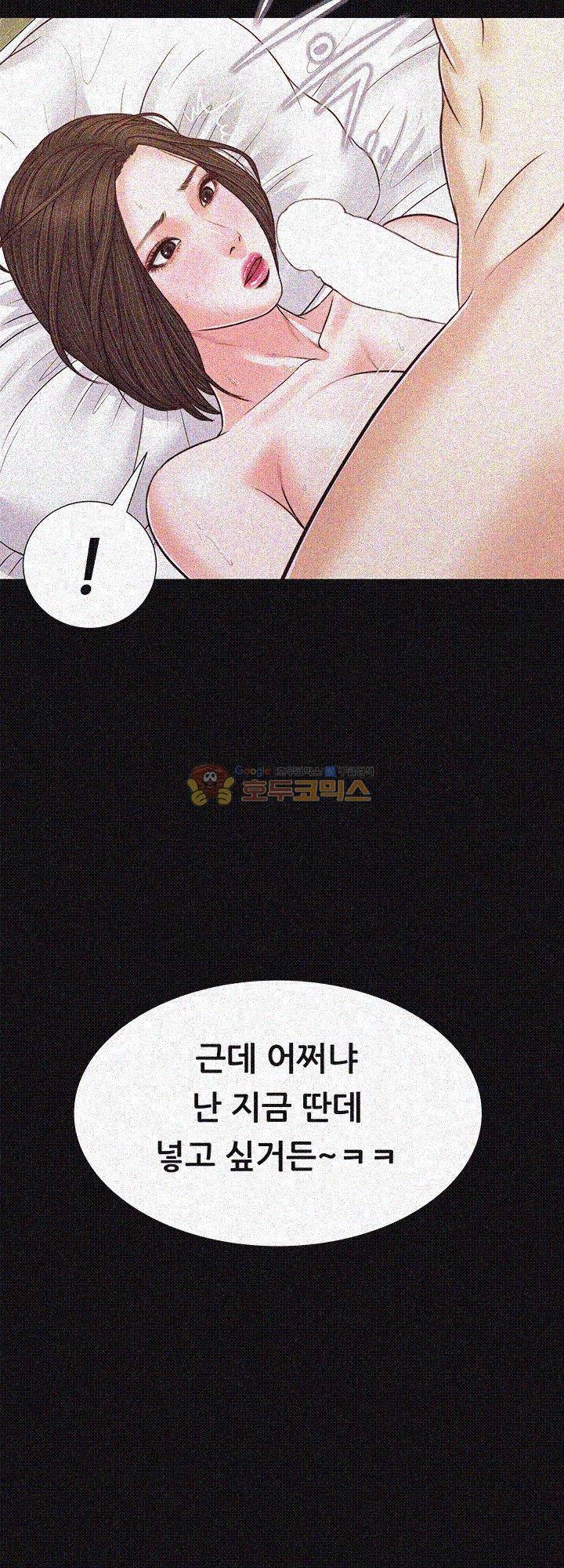 길고양이 34화 3
