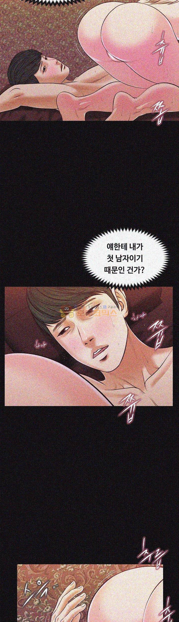 길고양이 34화 6
