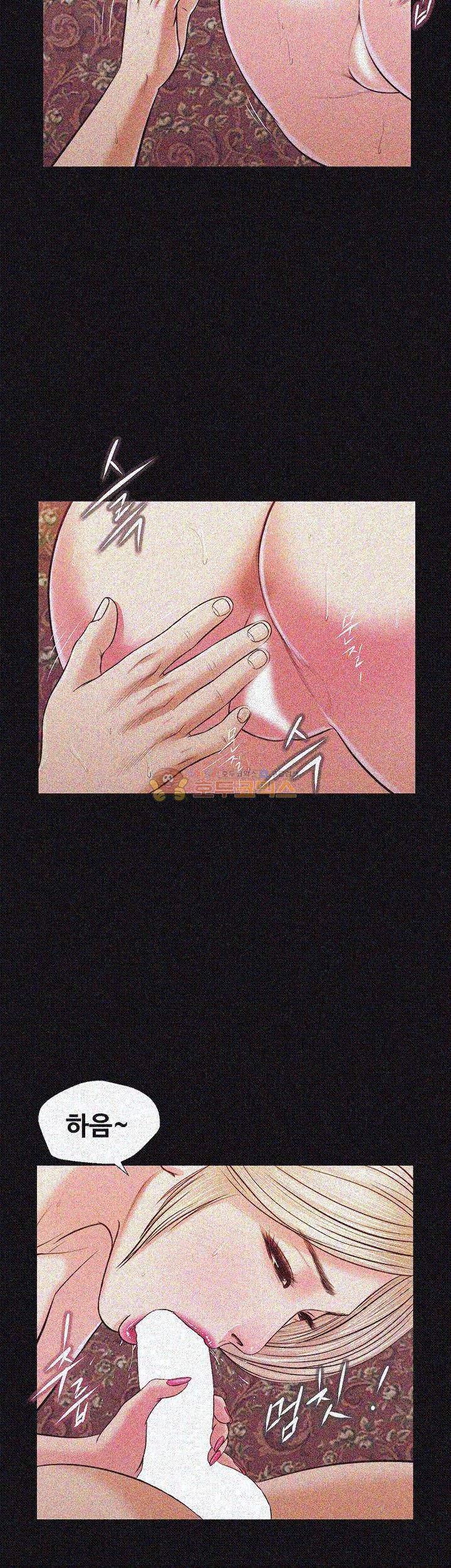 길고양이 34화 7