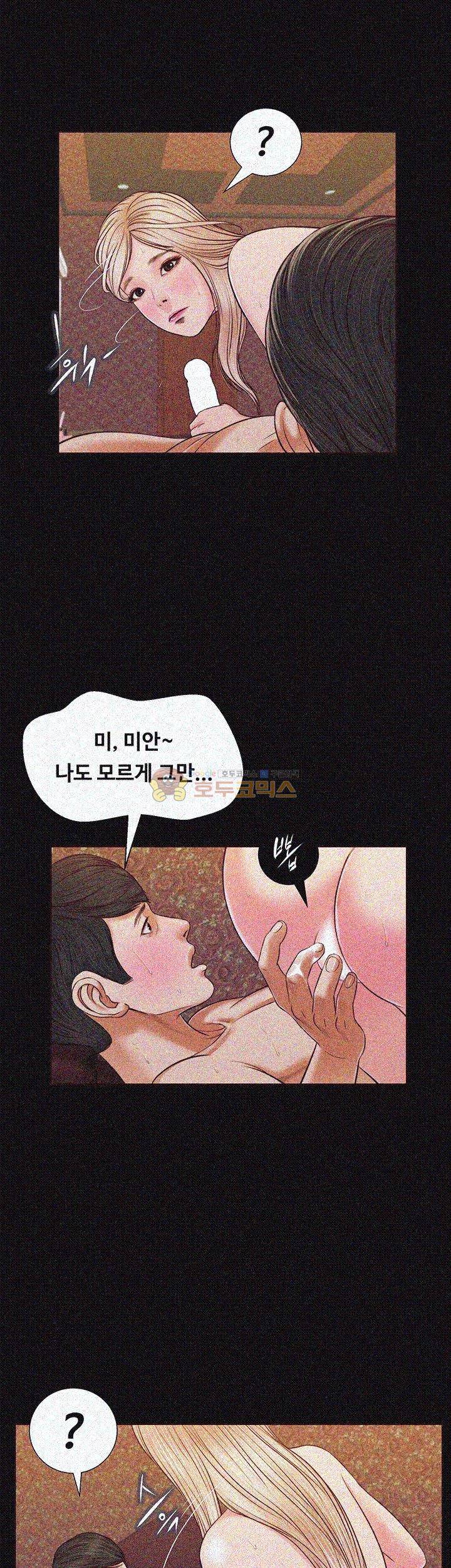 길고양이 34화 9