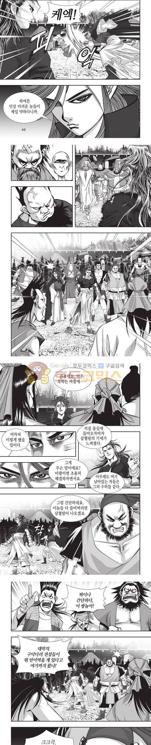 청운적하검 9권 14