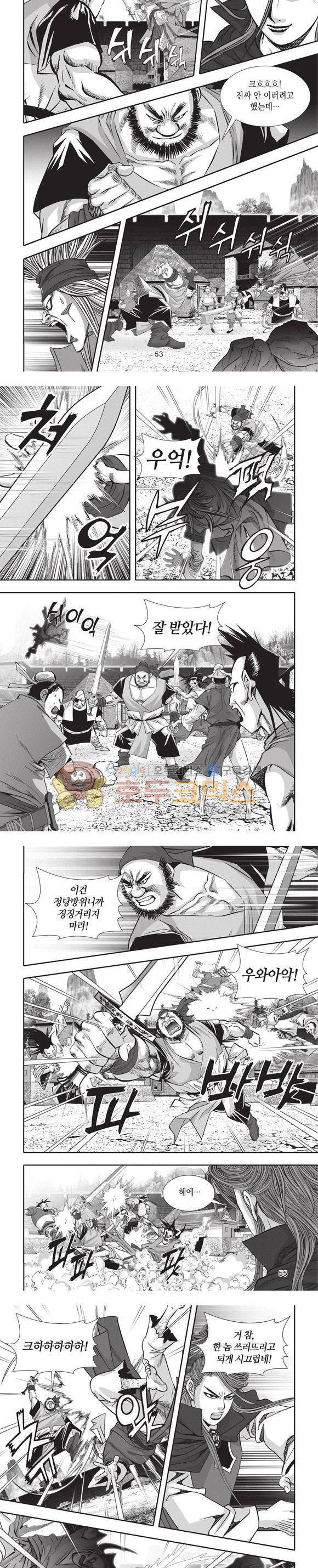 청운적하검 9권 16