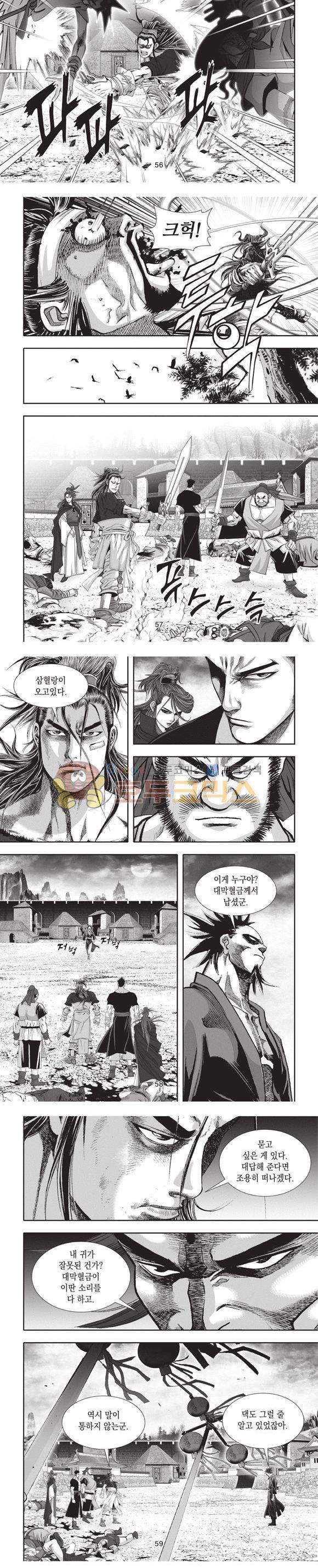 청운적하검 9권 17