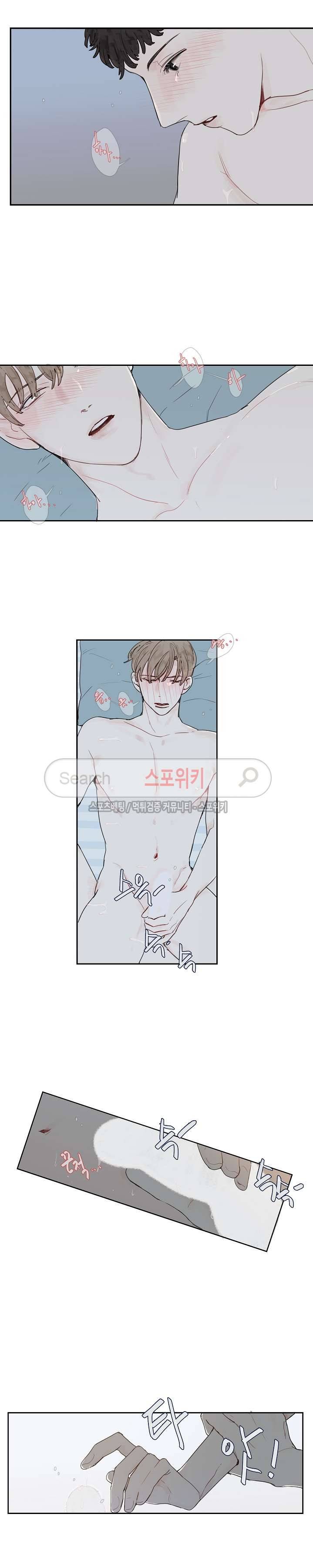 럭키즈 9화 2