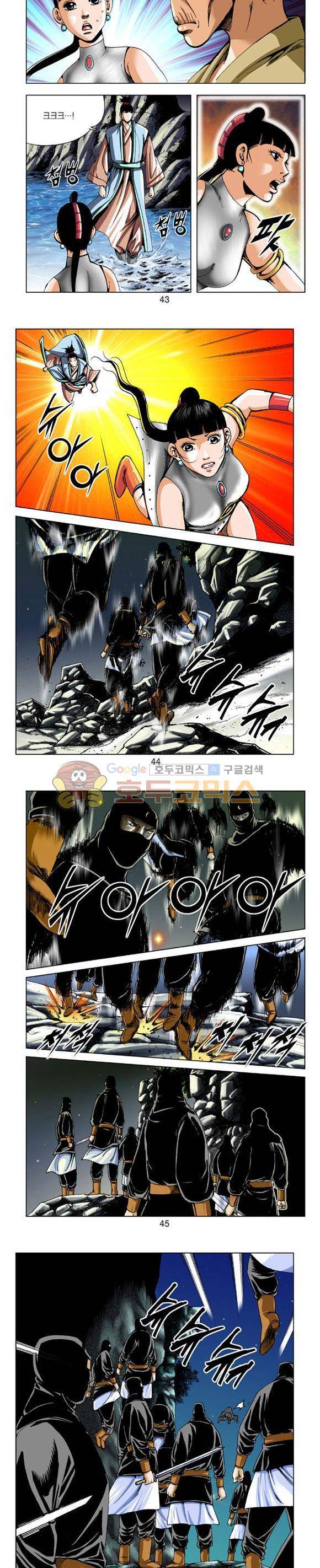 축사객 22권 12