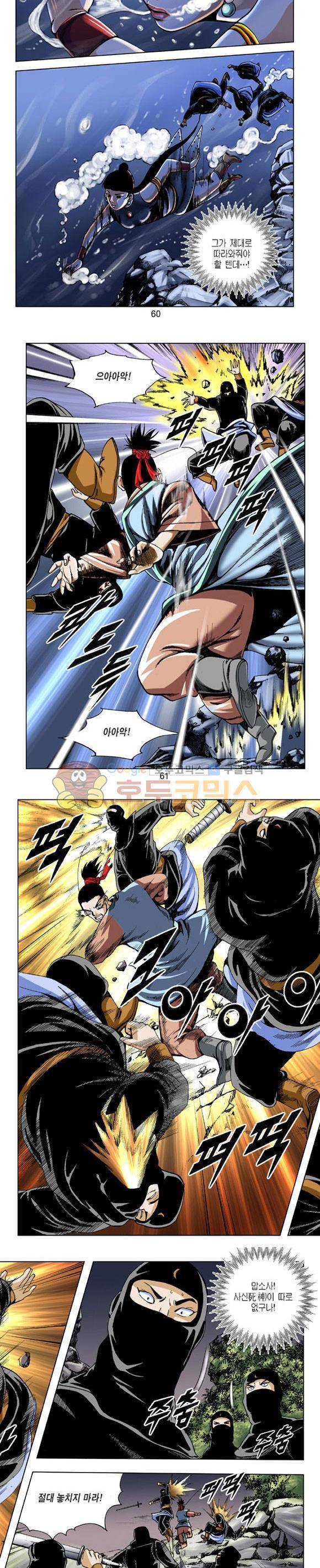 축사객 22권 17