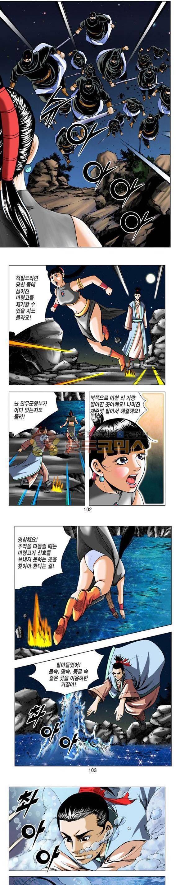 축사객 22권 29