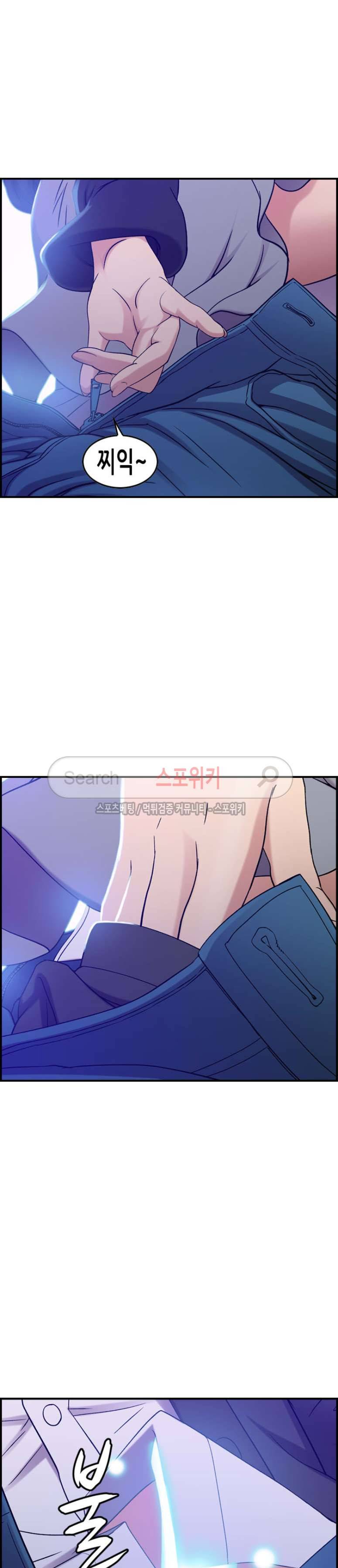 탐욕 : 타오르다 10화 4
